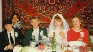 Свадьба (Счастья клише)