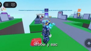 срочно!! можно получить бесплатно некоторые вещи в роблокс и это правда