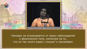 133Гурур Брахмā Гурур Вишну Гурур Дево Махеш́вараха. (Гуру Пурнима,часть 2-я из 2-х), 18.07.1989 г.