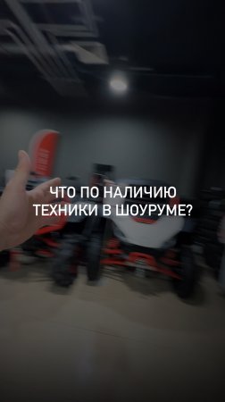 20 ЕДИНИЦ ТЕХНИКИ В KVADROTEXNIKA.RU!