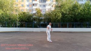 Разминочные упражнения с ракетками для Тайцзи (2)