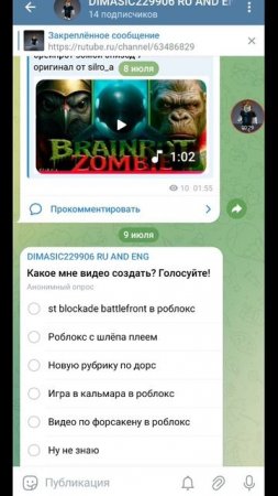 тг канал в описание под этим видео
