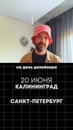 Бизнес разборы | 20 июня Клд | 22 июня Сбп #бизнес #психология #взаимодействие