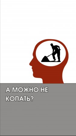 ПРИЧИНА ТВОЕЙ БОЛИ