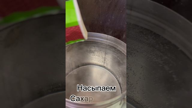 Закрываем компот из красной смородины и вишни на зиму #заготовки #компот #смородина #вишня #дача