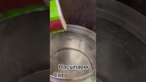 Закрываем компот из красной смородины и вишни на зиму #заготовки #компот #смородина #вишня #дача