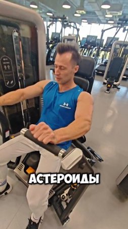 АНАТОМИЯ на человеке