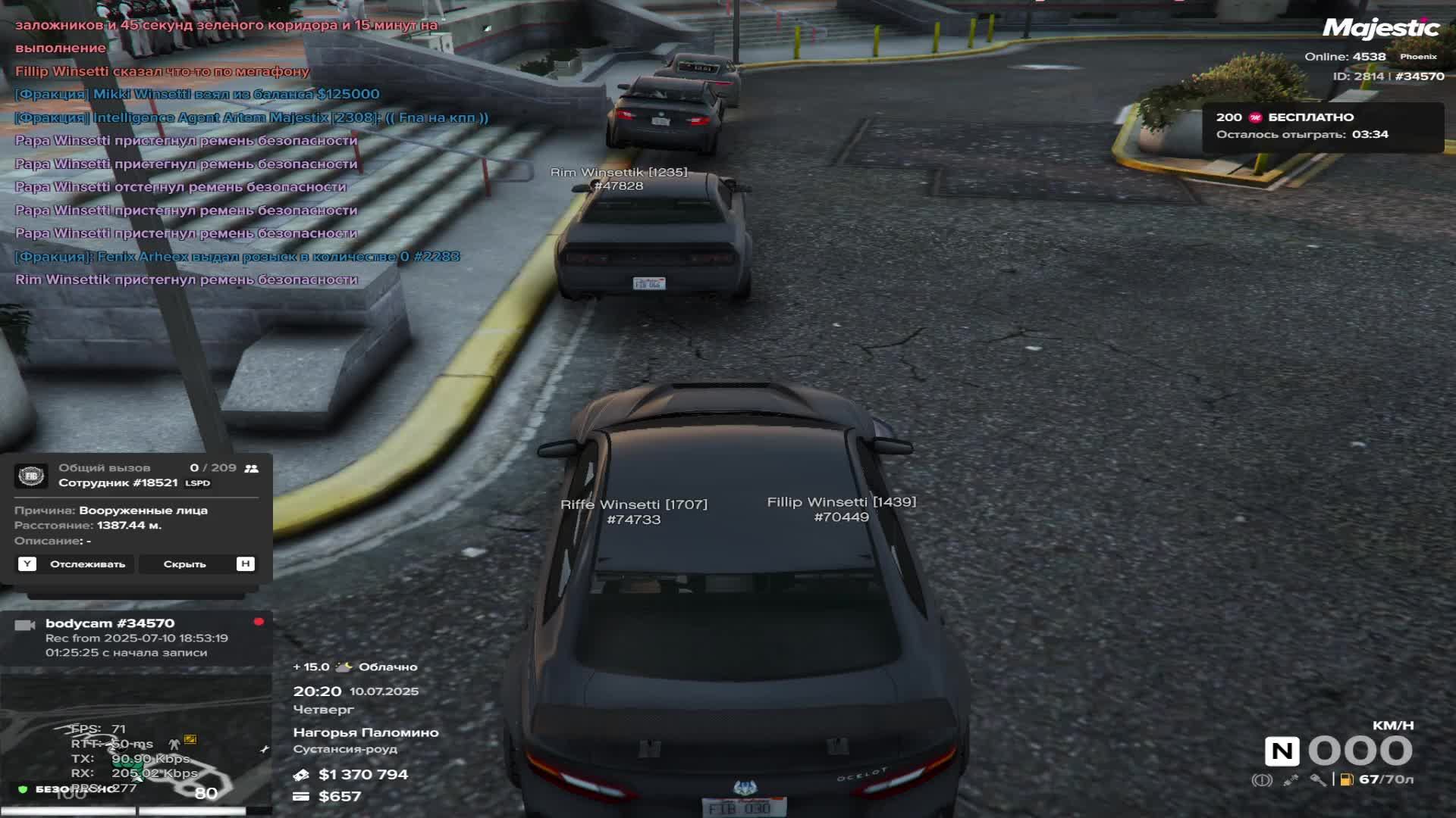 Будни госки Majestic ГТА 5 РП смотреть онлайн