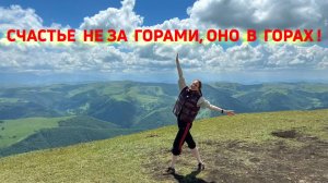 Где отдохнуть в России | Отдых в горах