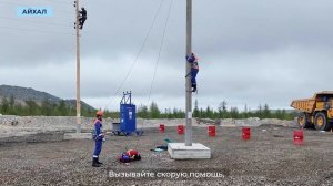 Айхальские электромонтёры взяли реванш на корпоративном Чемпионате АЛРОСА