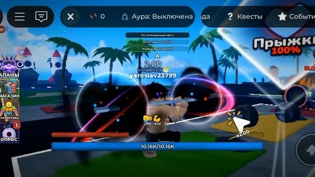 роблокс
всё