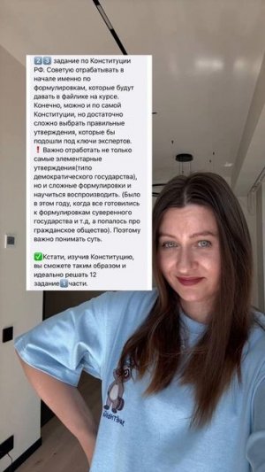 Первая часть уже в профиле 🤗 #егэ #обществознание #егэ2026 #зачетныйкурс