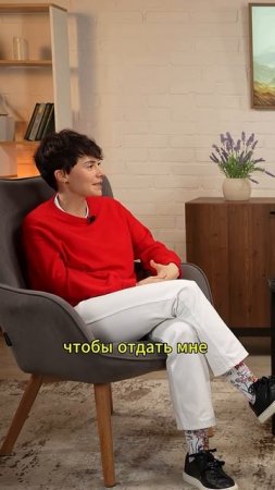 Созависимость между друзьями #интервью #социальнаяпсихология#отношения #созависимыеотношения #shorts