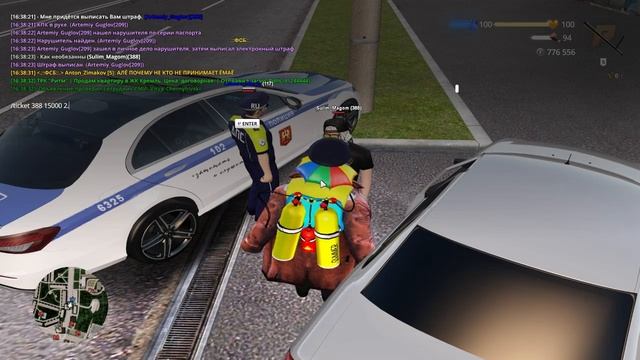 Выдача штрафа