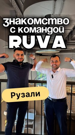 17 лет на стройке!