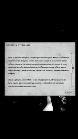Не подходите в лесу к незнакомцам▶Betrayer #Валерианыч #shorts #games #игры