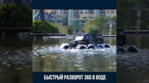 джип амфибия 8х8 D846 2