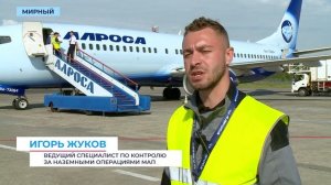 Сотня сотрудников Мирнинского авиапредприятия стоит за каждым вылетом самолёта