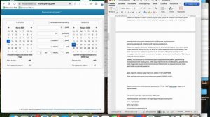 Запись экрана 2025-07-10 в 17.32.57