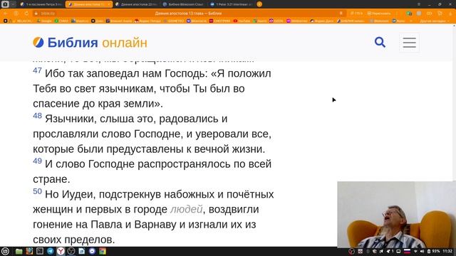Жалобная просьба доброй совести 100725