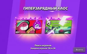 Играем в brawl stars 1 часть/#сезонконтентаrutube