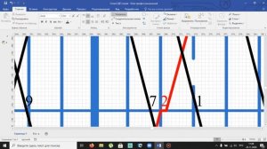 Часть12  КАК ПОСТРОИТЬ ГРАФИК ДВИЖЕНИЯ В VISIO