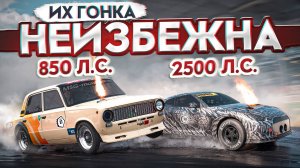 Ваз 2101 850ЛС СТАВИТ РЕКОРДЫ. NISSAN GTR 1500ЛС vs Lamborghini Huracan 1300ЛС. Ваз С ХОНДА МОТОРОМ