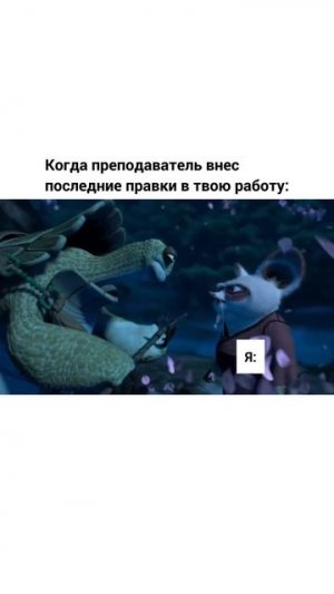 И сразу так грустно становится...