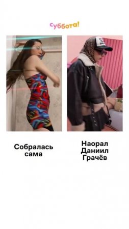 любимый канал «суббота»💛 #твшоу #яппи #популярное