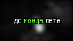 Милс PLAY - 👣 Прохожу майн, но друг ОХОТИТСЯ НА МЕНЯ 😱 Нуб vs Охотник 1 серия @SuperScaryWolf
