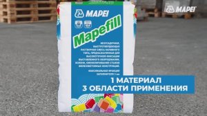 Быстротвердеющая растворная смесь с компенсированной усадкой наливного типа Mapefill
