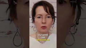Почему мужчина завидует?