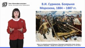 Философия культуры