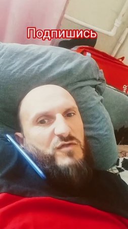 не чё не делал так устал