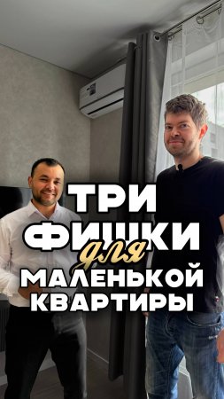 Такого вы могли не знать! 🔥