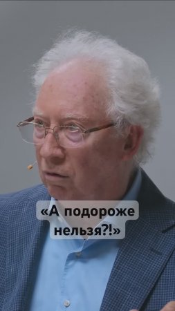 Богатые москвичи: какие квартиры они покупают #деньги #россия #недвижимость #интервью