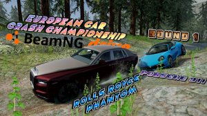 ROUND 1/ROLLS ROYS PHANTOM VS PORSCHE 911/EUROPEAN CAR CRASH CHAMPIONSHIP BEAMNG DRIVE/