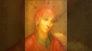 песня Богородица. автор Елена Гостева.