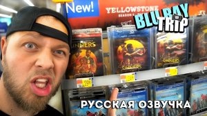 Охота за фильмом "Грешники" в формате 4k!!!!! + Объявляется победитель розыгрыша призов!