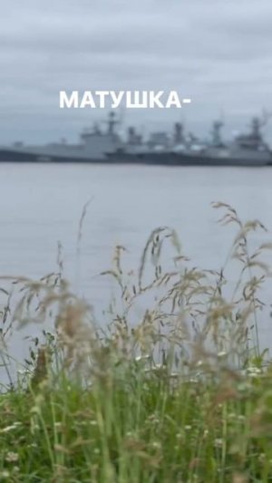 Матушка земля