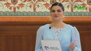 "Фестиваль семейных традиций и ценностей" / "Вместе сильнее" от 10.07.2025