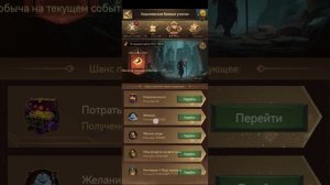 Королевские боевые учения. Рейтинг 300+. Лаги в событии. Зарабатываем боевые рога. Clash of Kings