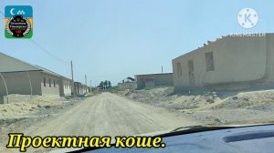10-07-2025 ШОР АУЫЛ.
