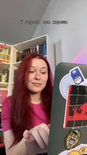 Писательский тг: morana_writer