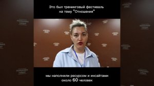 Как прошёл фестиваль в прошлом году