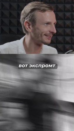Спартак  | Александр Лазарев.Подкаст