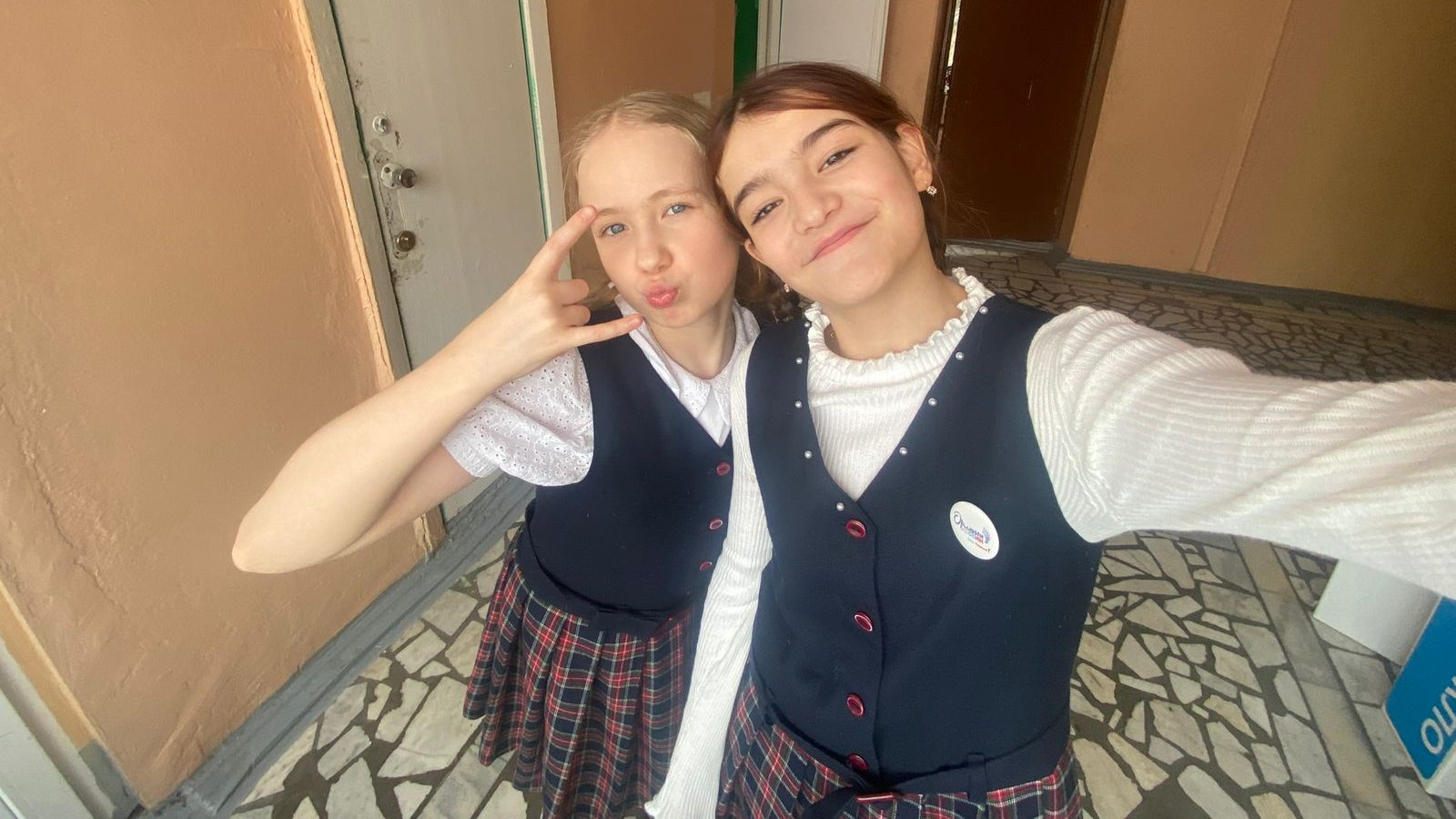 Ну хс