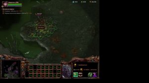 StarCraft 2 (Зерги - 13.Захват власти)