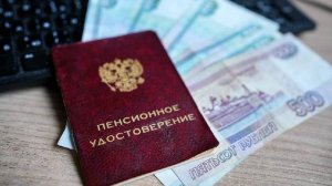 Экономист рассказал о получении накопительной части пенсии