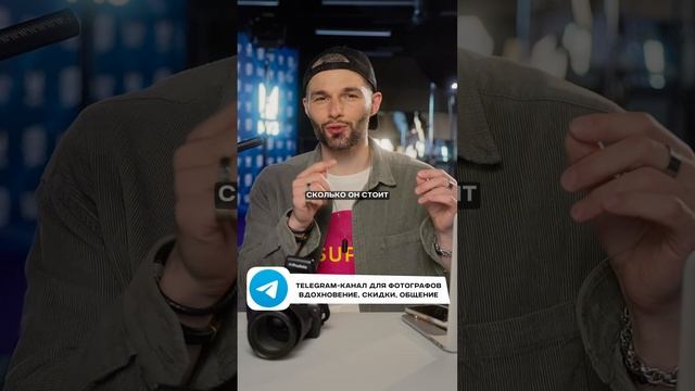 Я думал, что разбил чужой объектив